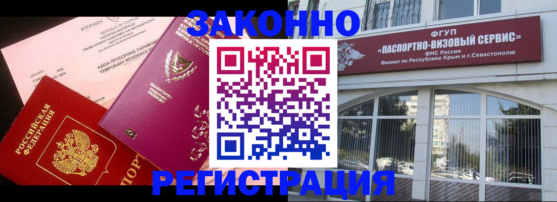 форма 3 в Барнауле